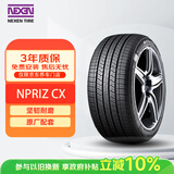 NEXEN耐克森 轮胎 225/45R17 91W CX  原配起亚新KX3(傲跑）