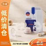 美迪惠尔新水润光泽面膜27ml*10片【临期清仓】