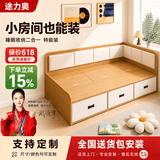 途力奥单双储物床现代简约1米2网红床围栏小户型书房轻奢软包实木榻榻米 原木色+白色软包【2边】【旗舰主推】 宽120*长200~联系客服可享红包