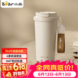 小熊（Bear）保温杯咖啡杯 304不锈钢水杯 女士随行杯子大容量白色学生杯530ml