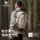 骆驼（CAMEL）【山栖】户外轻便登山包大容量专业徒步防水旅行包背包双肩包男女