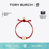 Tory Burch  汤丽柏琦 “怀梦前行”手链奢侈品饰品TB 143017 红色/Tory 金 618