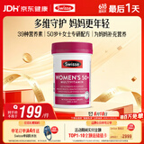 Swisse斯维诗 中老年女士复合维生素 39种维生素B族维C维D维E维A90片/瓶