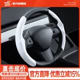 YZ适用tesla特斯拉YL/MY/M3方向盘套把超薄吸汗车内装饰改装丫配件 老款Model3/Y麂皮绒方向盘套-白色