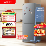 华凌185美的冰箱出品两门双开门小户型电冰箱低音节能省电家用宿舍出租房可冷藏冷冻不占地HR-185