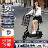 永久同款小海豚电动滑板车折叠小型两轮迷你成人便携男女踏板亲子电动车电瓶车学生代步 骑士黑 【铅酸专用电池】24V有刷电机20里