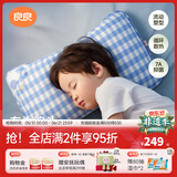 良良婴儿枕头6个月1-3-6岁以上定型枕防偏头矫正头型四季通用儿童枕头 【护脊排汗】双枕套3-6岁 小熊熊