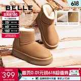 百丽（Belle）保暖舒适小暖炉雪地靴女潮流短靴D1K2DDD4 【周雨彤推荐】棕色第二代 38 (240mm)