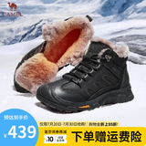 骆驼（CAMEL）棉鞋男加绒厚底雪地靴真牛皮保暖马丁靴户外徒步登山鞋男 G13W307076黑色 41