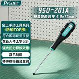 宝工（Pro'sKit）9SD-201A绿黑双色一字起子 一字螺丝刀