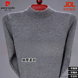 皮尔卡丹品牌男士长袖t恤羊绒毛衣半高圆领加厚保暖中年羊毛衫装针织衫 灰色_【半高】 XL 175/88A_(建议138-158斤