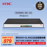 华三（H3C）多WAN+4LAN口全千兆企业级VPN有线网关路由器 带机量400 IPv6/防火墙/上网行为管理 MSR860-6EI-XS