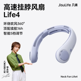 几素挂脖风扇制冷随身迷你usb小风扇无叶挂脖式风扇儿童挂颈子户外便携露营降温小电扇 蓝色颈托款【5挡大风+5000mAh】