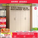 全友（QUANU）家居现代简约风成品大衣柜顶柜组合家具家用卧室分段式衣橱柜子 【白橡木色】1.6m四门衣柜 多规格灵活组合+科学分区收纳