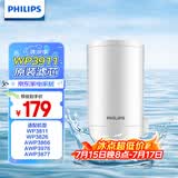 飞利浦（PHILIPS）水龙头净水器原装超滤除菌滤芯 WP3911（适配净水龙头WP3811/WP3877/AWP3876）