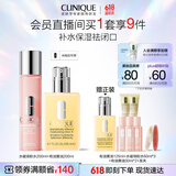 倩碧补水保湿修护水乳护肤品套装 干皮黄油+粉水生日礼物送女友
