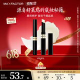 蜜丝佛陀（MAXFACTOR）锁色水凝唇膏双支装滋润淡化唇纹深度滋润无色3.8g