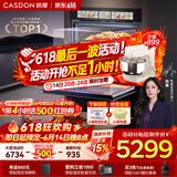 凯度（CASDON）【双热风】80L大容量 18.2英寸大彩屏 蒸烤箱一体机嵌入式  蒸烤炸炖焖5合1 SR8030FE25-TDMax