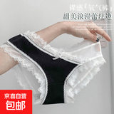 蕾丝内裤女棉质抗菌抑菌底裆舒适透气网纱裸感性感少女三角短裤 1条装【随机颜色】 XL （115-135斤）
