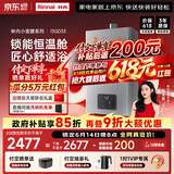 林内（Rinnai）【小蛮腰Pro plus】13升极光灰燃气热水器 超能恒温芯 恒温热水器上门安装 13GD33（JSQ26-GD33）