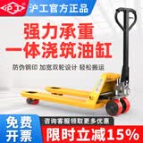 沪工 叉车手动液压叉车手动液压搬运车地牛堆高车托盘车升降车油压车 【旗舰版】一体泵2吨 尼龙轮 外宽685*1200