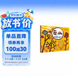 草丛（魔法象·图画书王国） 