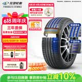 玲珑轮胎汽车轮胎225/55R19 103Y XL臻选AR200 适配CS75/UNIT/哈弗F7