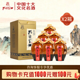 孔府家 典藏大陶 浓香型白酒 山东名酒 自饮送礼 家乡酒 52度 500mL 12瓶 典藏大陶 两箱装