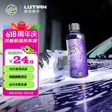 绿田（LUTIAN）洗车液水蜡泡沫清洁剂强力去污脱脂镀膜预洗正洗除旧蜡风暴227ml