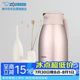 象印保温壶304不锈钢真空热水瓶居家办公大容量咖啡壶SH-HJ15C-PF