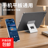 【包邮】手机支架桌面可折叠旋转金属懒人便携支架网课考研追剧直播支架适用苹果华为荣耀小米三星 全金属【固定角度|高颜值】简约银|暑期特供