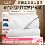 钱皇步步生莲100%双宫茧桑蚕丝被子母被净重0.8+2.7斤200*230cm