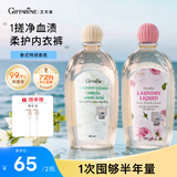 芝芙莲内衣裤洗衣液莲香+蜜桃各500ml 清洁液男女士专用抑菌去血渍污渍