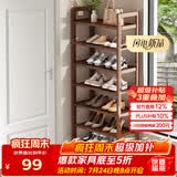 安尔雅楠竹简易鞋架门口多层家用鞋架子宿舍防尘鞋柜置物架 茶色7-50
