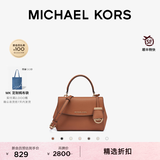 MICHAEL KORS迈克高仕MK Ava 超小号迷你皮质手提包斜挎包女包 牛皮棕 230 迷你