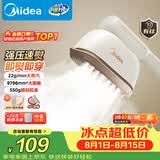 美的（Midea）【有钛超大蒸汽】手持挂烫机/电熨斗22g/min大蒸汽小型家用差旅便携熨烫机拼豆礼物YBJ12JD