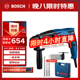 博世（BOSCH）电锤电钻电镐三合一2公斤轻型家用电锤GBH220钻头附件工具箱套装
