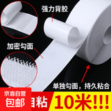 双面背胶魔术贴窗帘门帘纱窗子母扣缝纫强力自粘可撕双面胶多功能 推荐款带胶【单独勾面】10米 3cm宽【黑色】带背胶
