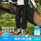 巴拉巴拉儿童裤子男女童长裤2026新款春装亲子街头户外运动裤休闲运动裤