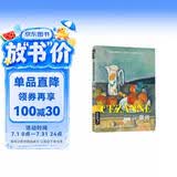 8开《保罗塞尚》CEZANNE油画书籍世界大师作品精选印象派西方绘画艺术画册高清原作色彩人物风景静物教程