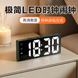 康巴丝（Compas）创意LED大屏时钟 夜光电子闹钟客厅卧室台钟学生闹钟 810 墨绿色开学季儿童节礼物