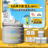 科颜氏（Kiehl's）全新第二代白泥清洁面膜125ml控油清洁毛孔去黑头生日礼物