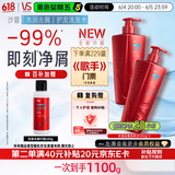 沙宣大红瓶水润洗发水去屑500g*2去油柔顺洗头膏洗发露