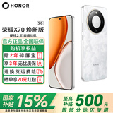 荣耀X70 焕新版【政府补贴】新品5G手机 金标十面抗摔 IP69防水 8300mAh青海湖电池 月影白 8GB+128GB 官方标配【焕新版】