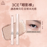 3ce晶亮眼影棒IVORY BREEZE波光裸高光提亮细闪礼物中秋节礼物
