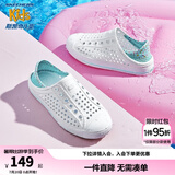 Skechers斯凯奇儿童洞洞鞋夏季凉鞋男女童涉水溯溪鞋防滑沙滩拖鞋91995L 女童/白色/多彩色/WMLT 32