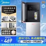 美的（Midea）饮水机家用上置式桶装水钢化玻璃立式双开门办公室加热饮水器家庭桶装饮水YD1518S-X 冷热型