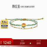 潮宏基 太阳花黄金手链女足金手绳转运珠手饰送女友生日礼物U 太阳花手链