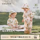 babylove【啵啵水果茶】婴儿连体衣夏季竹棉山茶纱布男女宝宝衣服薄款透气