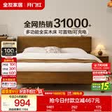 全友家居 实木床1.2米x2米小户型多功能卧室家用学生单人床原木轻奢风